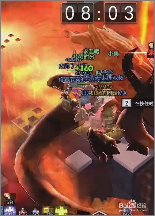 冒险岛2火蜥蜴副本怎么打