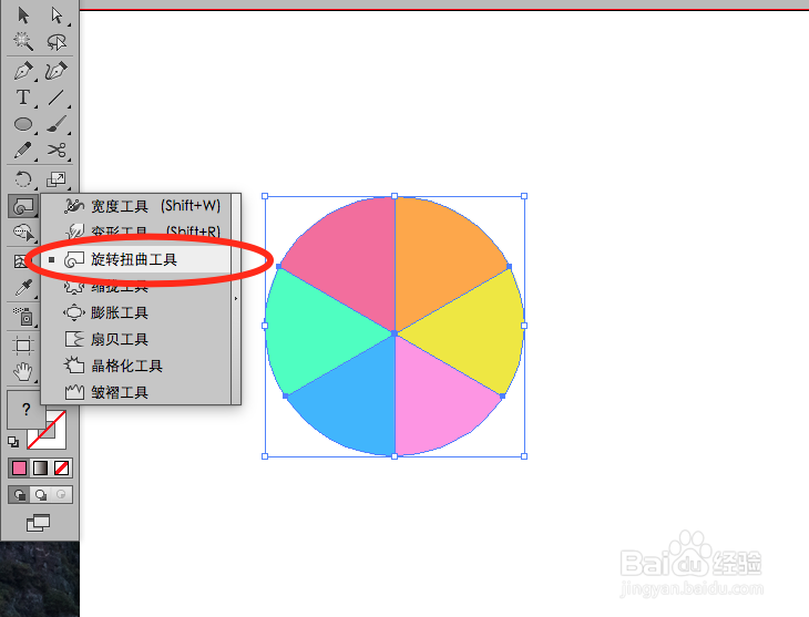 如何画一个七彩棒棒糖？