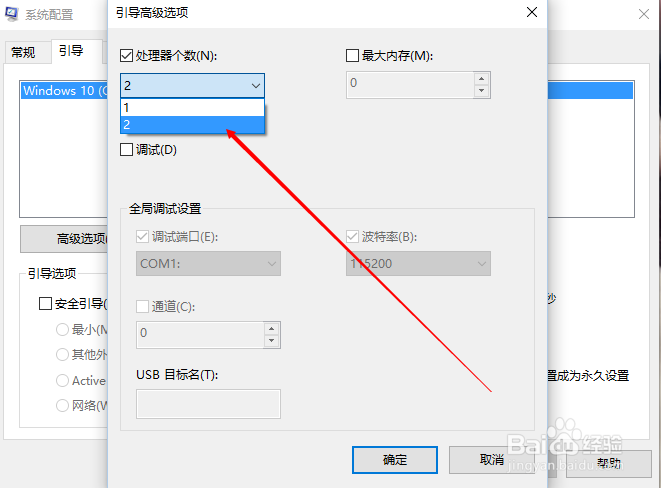 windows7 Windows8 Windows10 如何快速开机