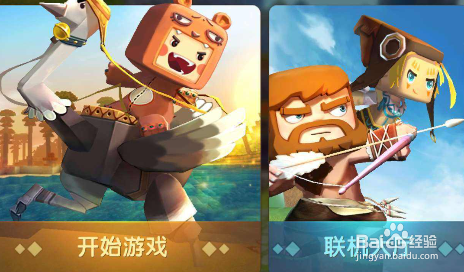 迷你世界40x40别墅教程
