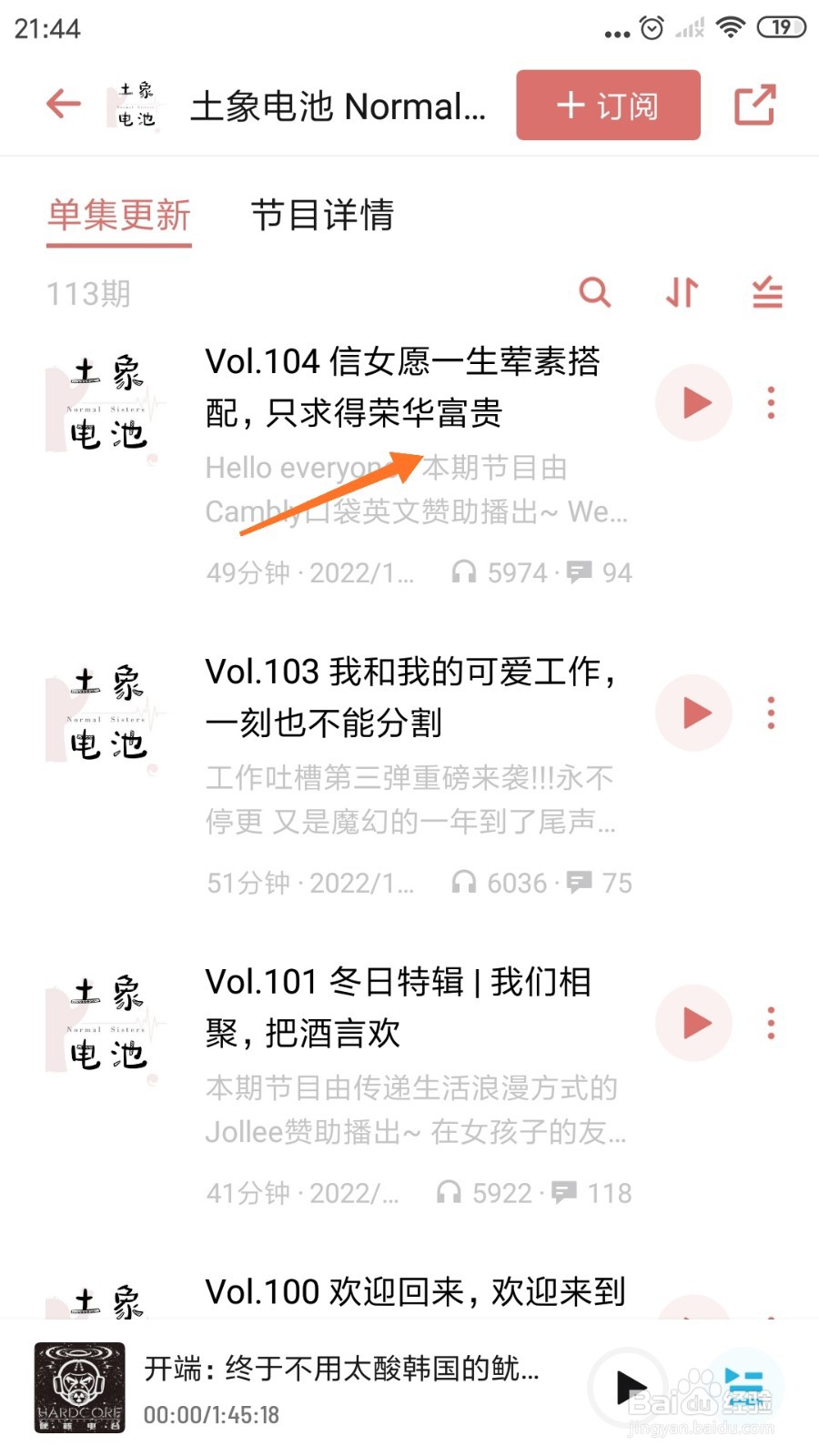小宇宙中怎么查看只求得荣华富贵