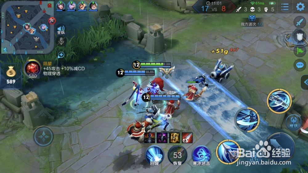 王者荣耀打野怎么带节奏