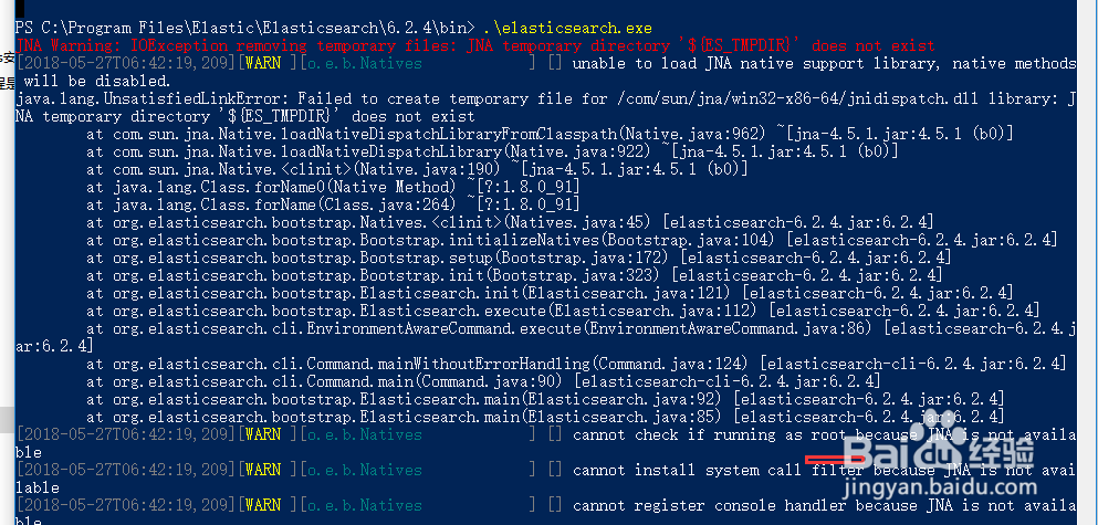 02Windows安装Elasticsearch