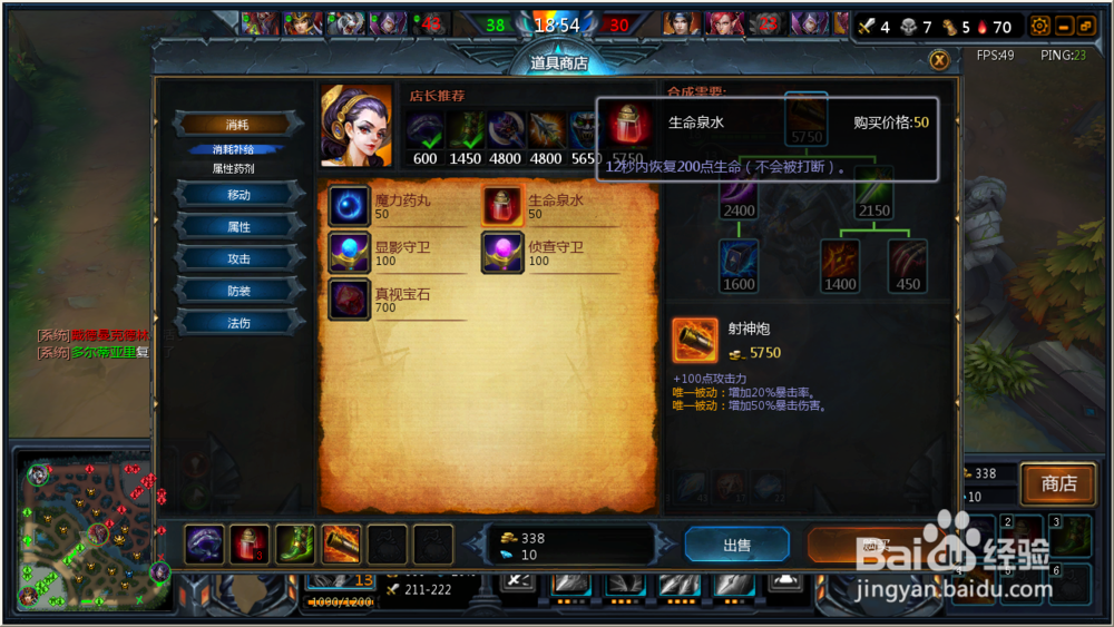 英魂之刃暗月猎手详解