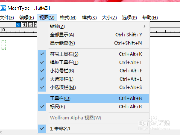 Word加载mathtype插件进行复杂公式的输入操作