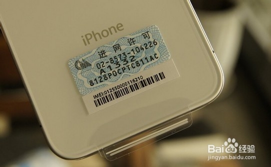 二手iPhone选购指南