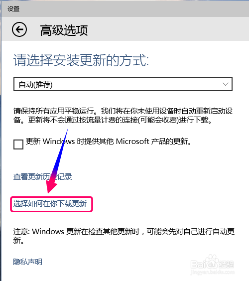 win10没有收到更新通知,怎么最快获取最新版更新