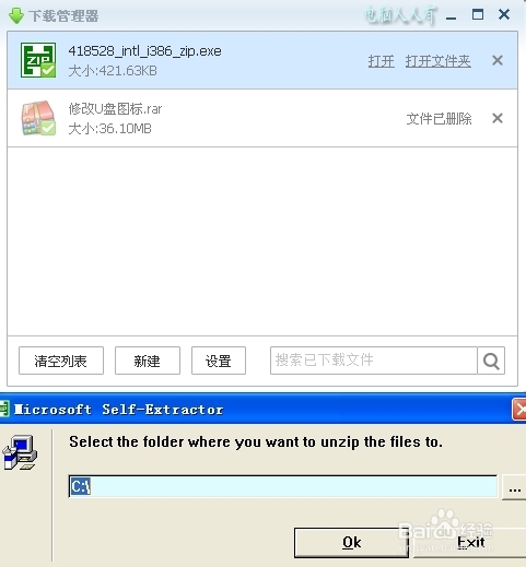 Windows7：[56]eSATA接口致使启动慢