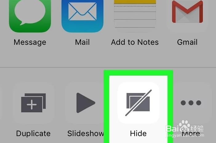 手机如何隐藏相片