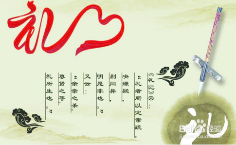 送礼有哪些学问