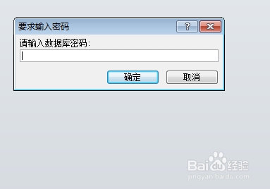 自主建站新手教程：[11]如何加密数据库