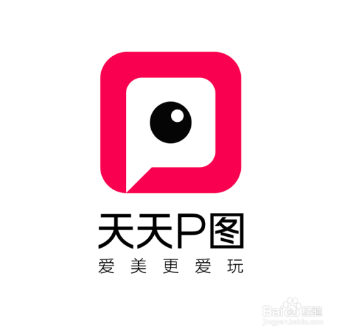 打开手机修图软件天天p图,点击【装饰美化】.