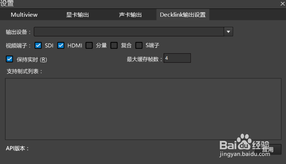 导播软件NSCaster使用手册