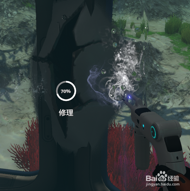 深海迷航基地为什么漏水