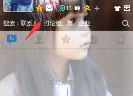 qq邮箱怎么设置拒绝收邮件