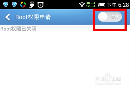 手机中了顽固木马杀不掉怎么办