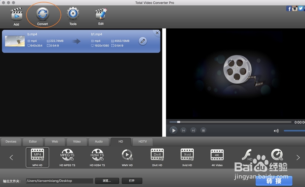 Total Video Converter Pro for Mac 怎么用教程