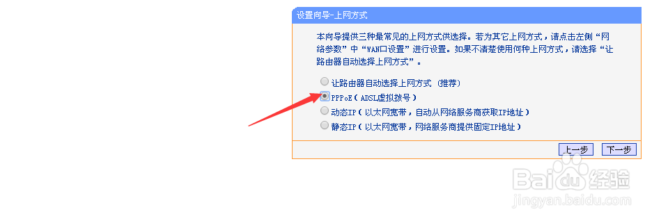 路由器连接正常为什么上不去网