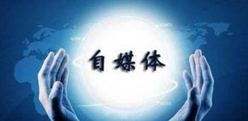2018自媒体如何从标题打造爆文