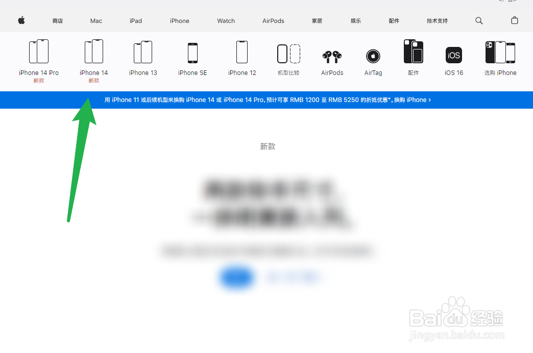 苹果14有什么功能