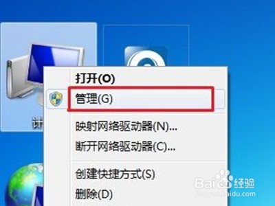 电脑如何强制格式化sd卡
