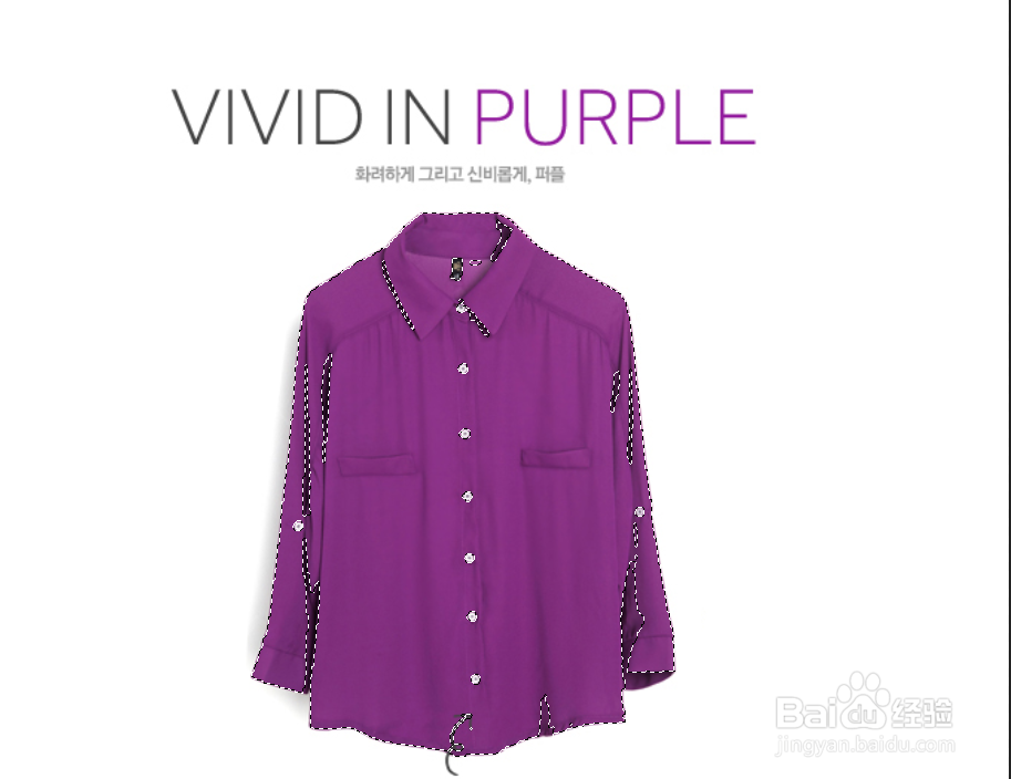 怎么用ps 快速给服装图片换颜色？