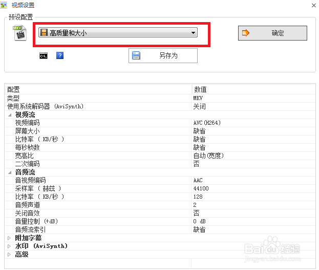 如何压缩视频文件,视频文件格式转换