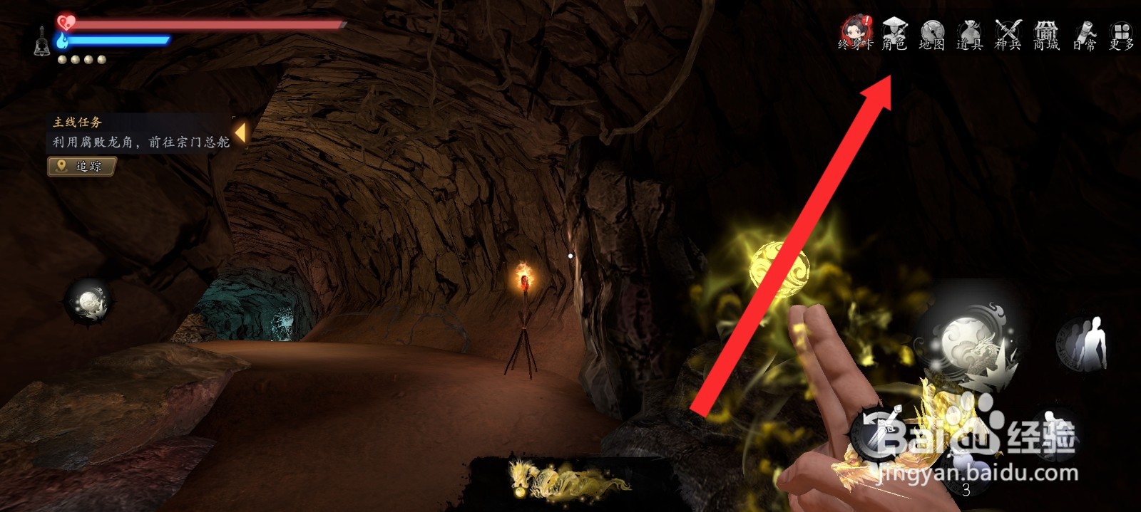 捕盗行纪如何重修雷属性附魔法术