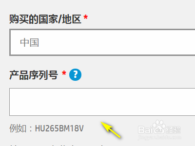 如何查看自己买的惠普打印机是否是真的?