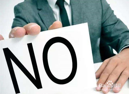 职场上如何做到明哲保身,保护自己