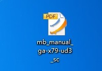 怎么打开PDF扩展名的文件