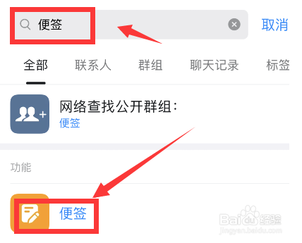 钉钉便签怎么生成图片