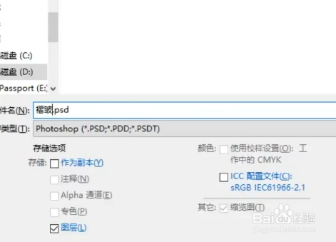 怎么制作褶皱效果？