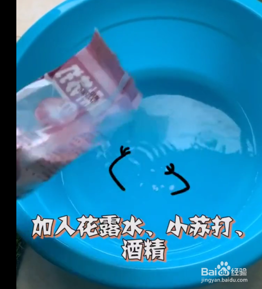 如何清洗凉席
