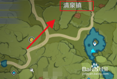 原神蓝蛙怎么获得