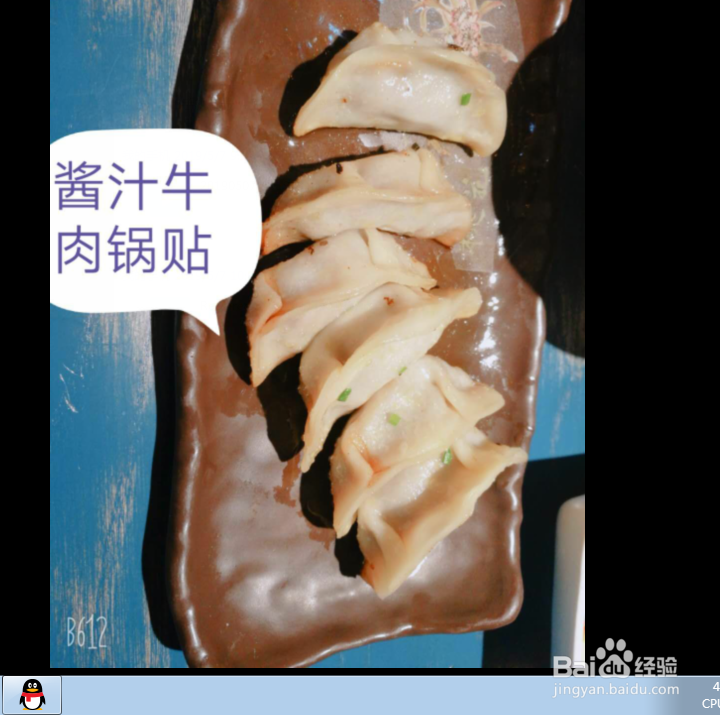 苏州姑苏区经典小吃