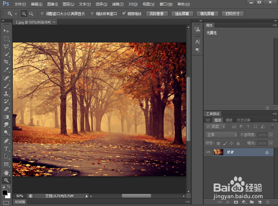 在ps中给文字添加浮雕和外发光效果
