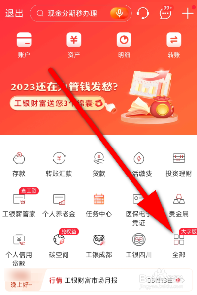 信用卡以卡办卡怎么操作