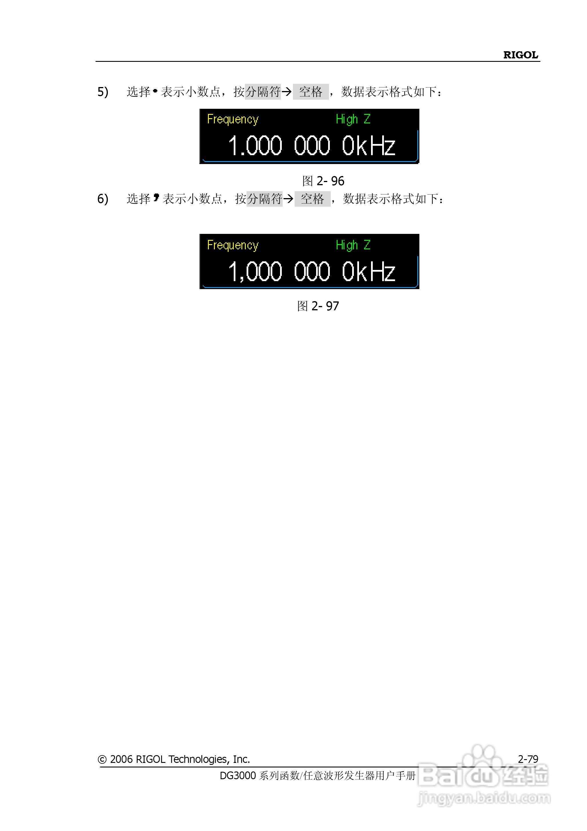DG3061A函数/任意波形发生器使用说明书:[11]