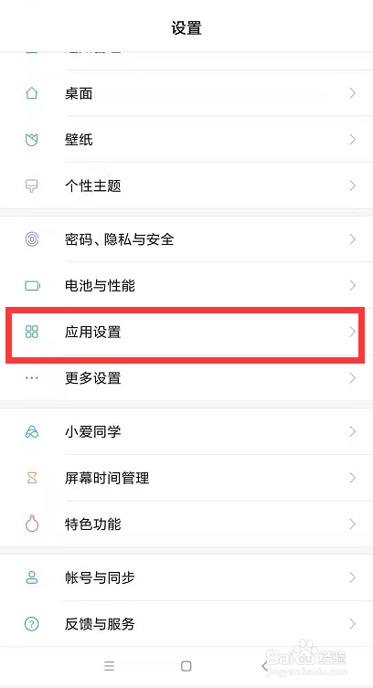 手机怎么拍摄16:9超高清4K画质