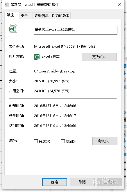 excel文件保存为pdf的方法