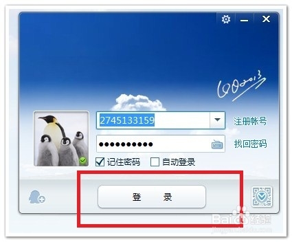 怎么进入qq好友的qq空间
