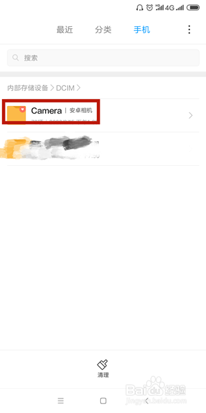 如何从手机内存中找到拍摄的照片和视频？