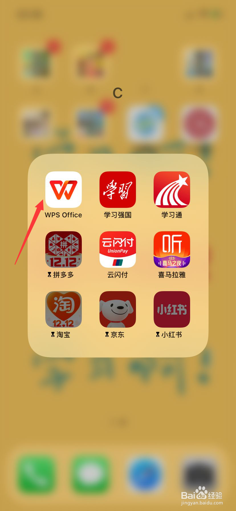 手机怎么搞电子签名