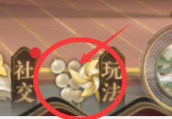 花亦山心之月演武课堂在哪上课