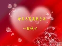 如何正确的教育孩子