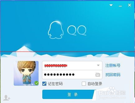 怎么查看好友是否换qq号