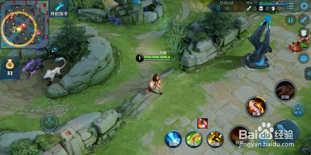 王者荣耀小地图技巧