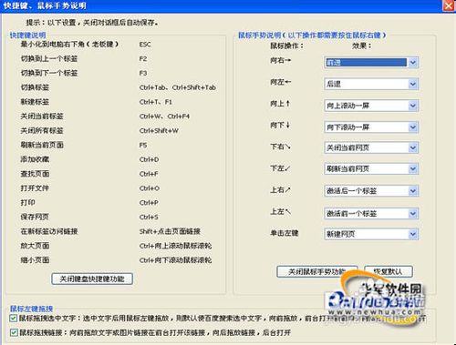 用KR浏览器体验快速上网