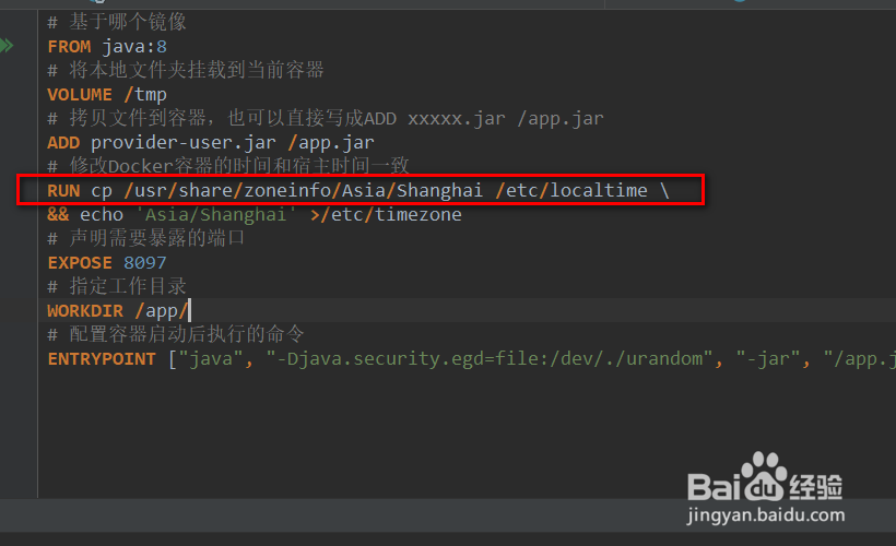 Dockerfile的常用指令